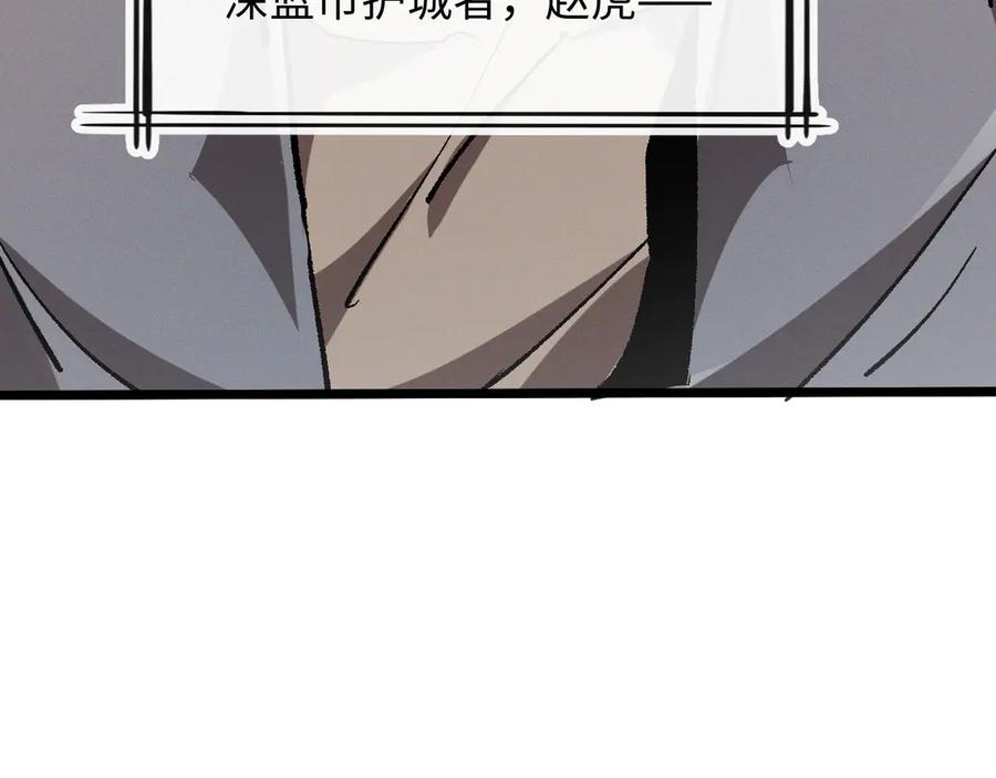 斩灵少女：我契约的全是上古神兵 - 第一话 神性天赋的男人 - 第246张图