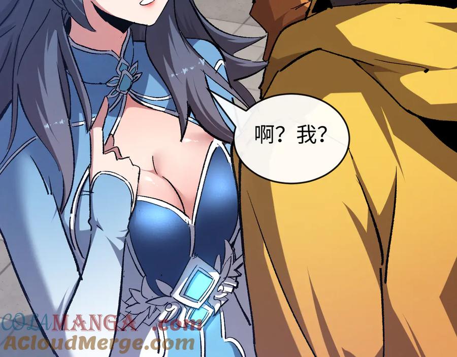 斩灵少女：我契约的全是上古神兵 - 第一话 神性天赋的男人 - 第225张图