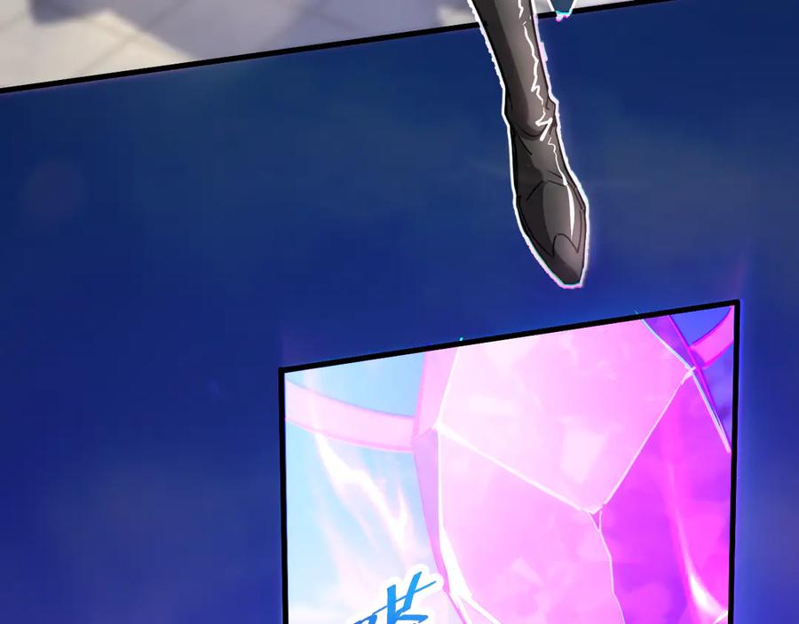 斩灵少女：我契约的全是上古神兵 - 第一话 神性天赋的男人 - 第66张图