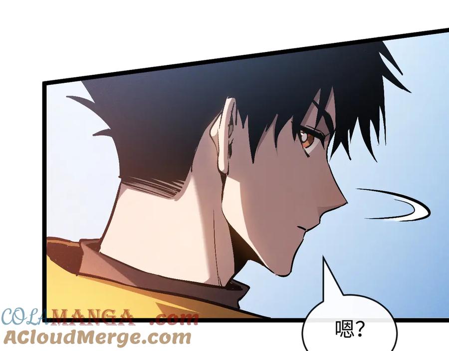 斩灵少女：我契约的全是上古神兵 - 第一话 神性天赋的男人 - 第177张图