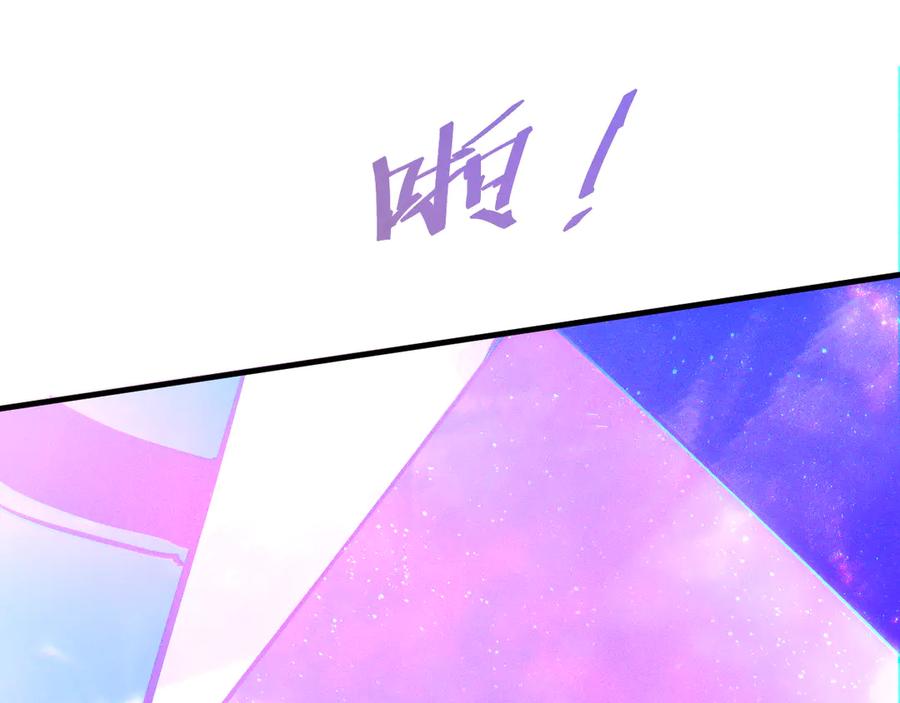 斩灵少女：我契约的全是上古神兵 - 第一话 神性天赋的男人 - 第128张图