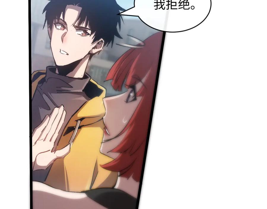 斩灵少女：我契约的全是上古神兵 - 第一话 神性天赋的男人 - 第184张图