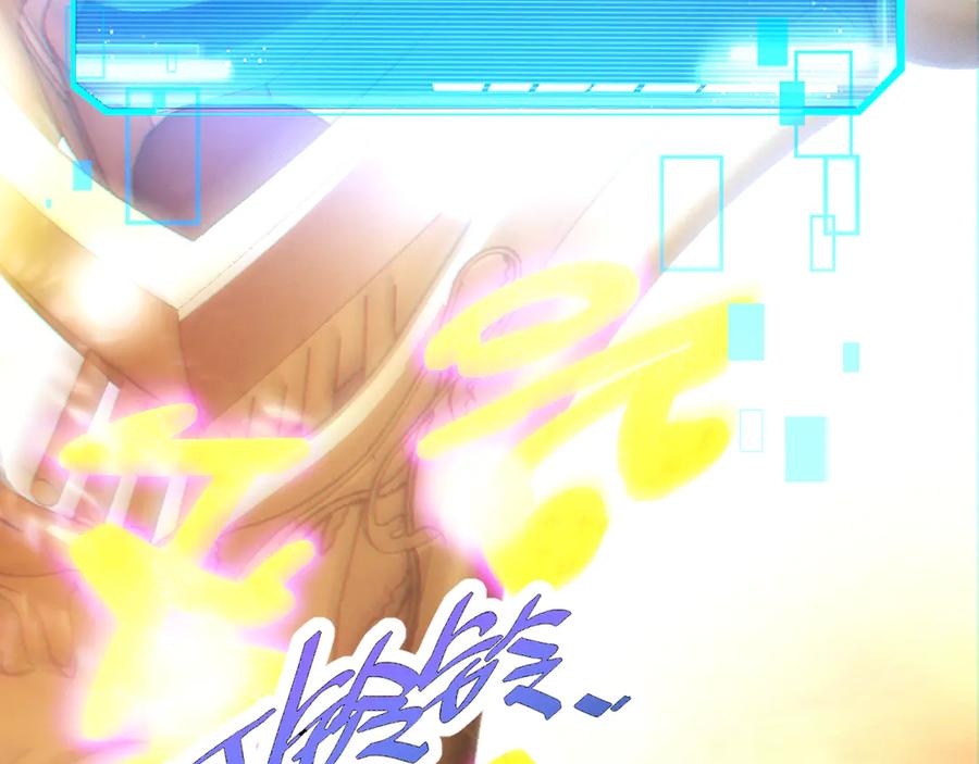 斩灵少女：我契约的全是上古神兵 - 第一话 神性天赋的男人 - 第310张图