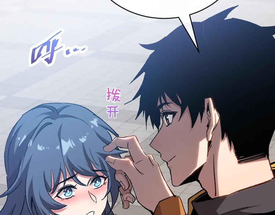 斩灵少女：我契约的全是上古神兵 - 第一话 神性天赋的男人 - 第224张图