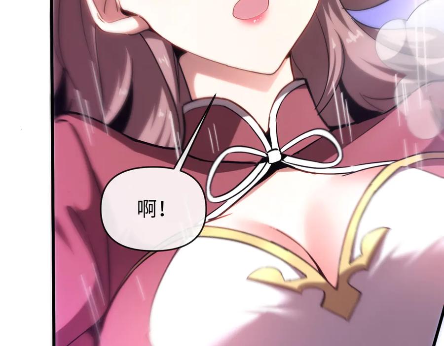 斩灵少女：我契约的全是上古神兵 - 第一话 神性天赋的男人 - 第52张图