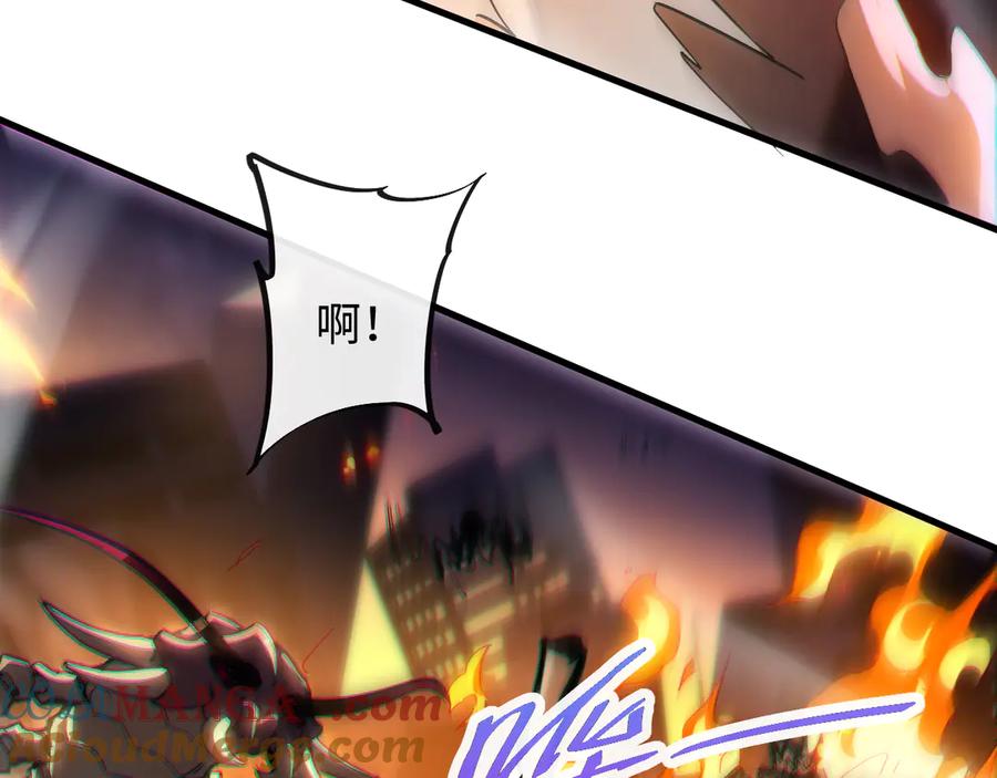 斩灵少女：我契约的全是上古神兵 - 第一话 神性天赋的男人 - 第29张图