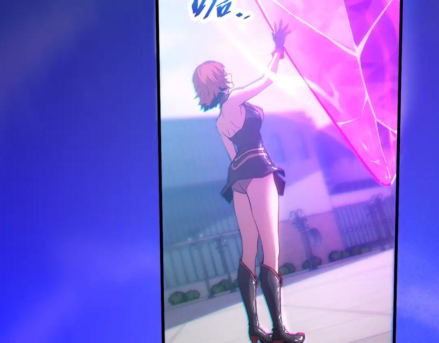 斩灵少女：我契约的全是上古神兵 - 第一话 神性天赋的男人 - 第67张图