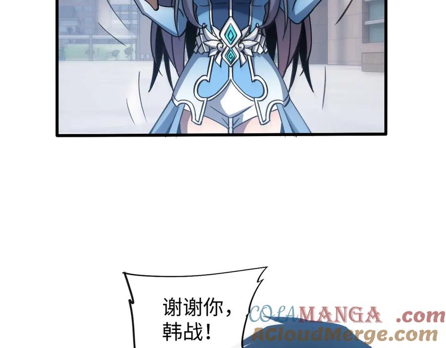 斩灵少女：我契约的全是上古神兵 - 第一话 神性天赋的男人 - 第325张图