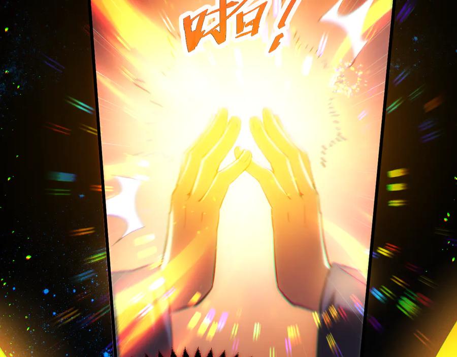 斩灵少女：我契约的全是上古神兵 - 第一话 神性天赋的男人 - 第34张图