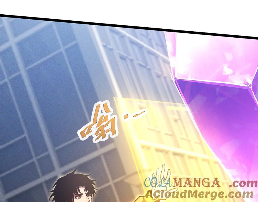 斩灵少女：我契约的全是上古神兵 - 第一话 神性天赋的男人 - 第169张图