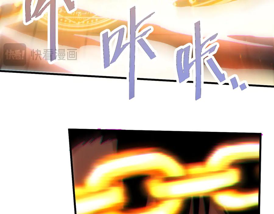 斩灵少女：我契约的全是上古神兵 - 第一话 神性天赋的男人 - 第292张图