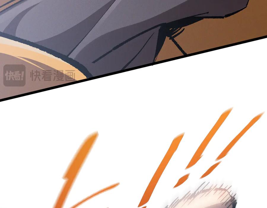 斩灵少女：我契约的全是上古神兵 - 第一话 神性天赋的男人 - 第259张图