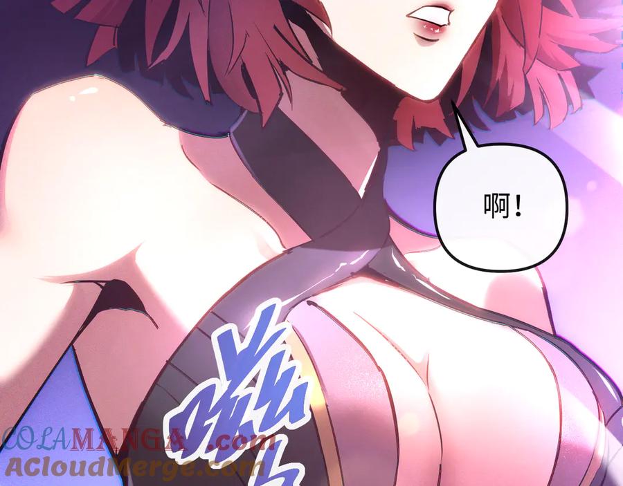 斩灵少女：我契约的全是上古神兵 - 第一话 神性天赋的男人 - 第73张图