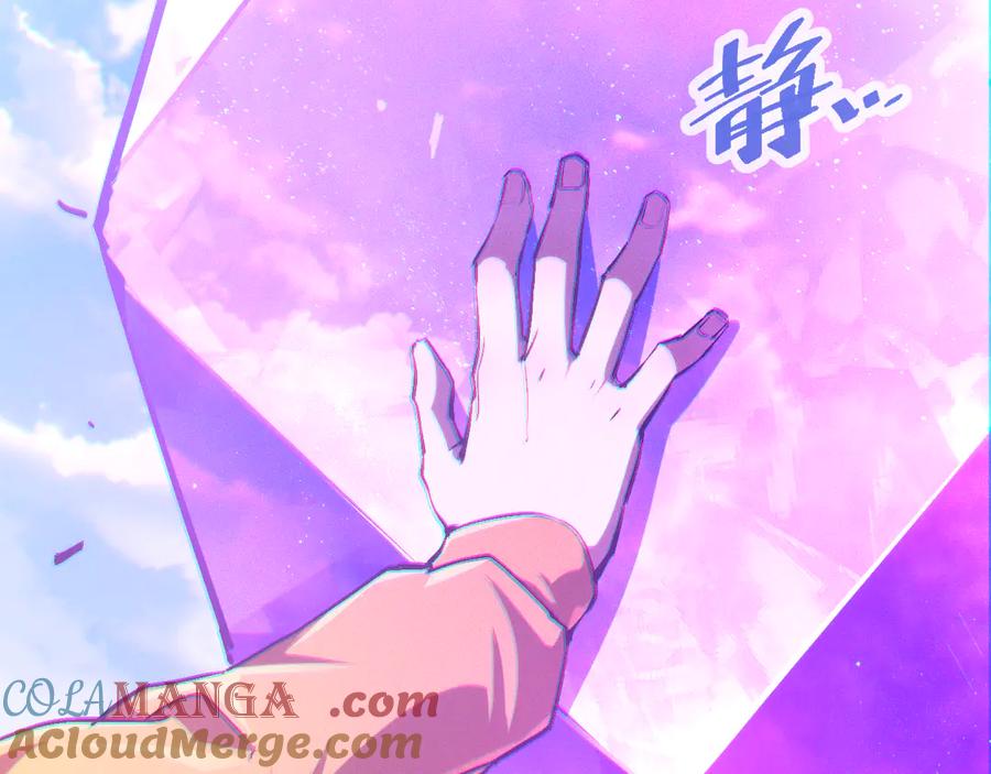 斩灵少女：我契约的全是上古神兵 - 第一话 神性天赋的男人 - 第129张图