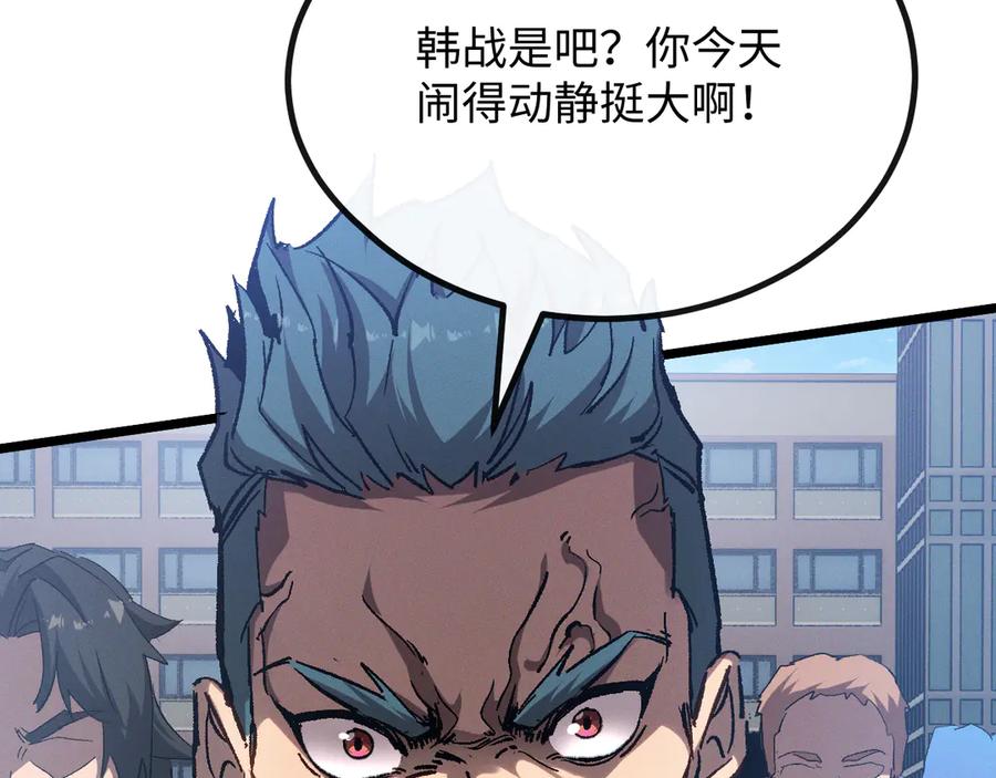 斩灵少女：我契约的全是上古神兵 - 第一话 神性天赋的男人 - 第244张图