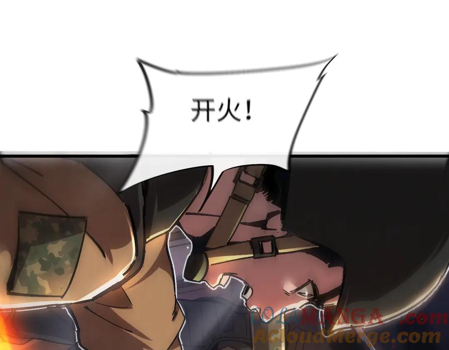 斩灵少女：我契约的全是上古神兵 - 第一话 神性天赋的男人 - 第25张图