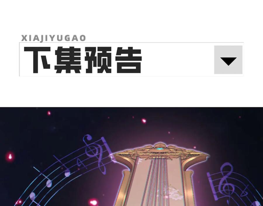 斩灵少女：我契约的全是上古神兵 - 第一话 神性天赋的男人 - 第318张图