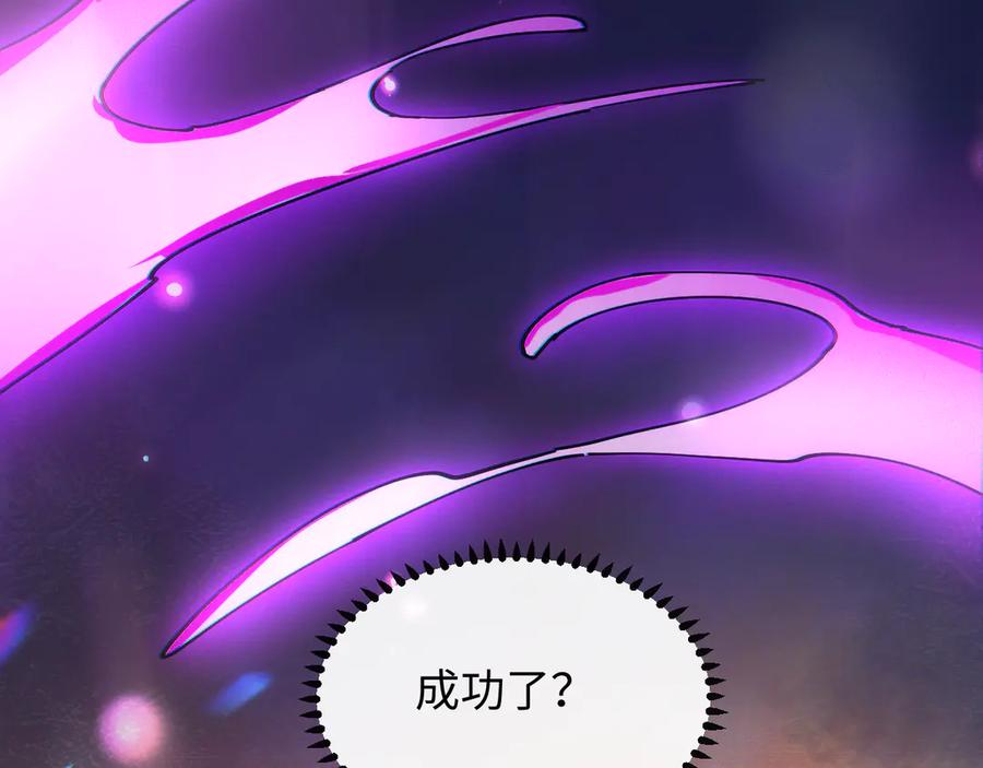 斩灵少女：我契约的全是上古神兵 - 第一话 神性天赋的男人 - 第306张图