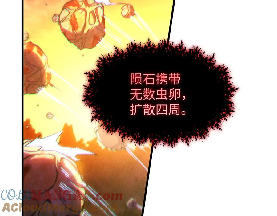 斩灵少女：我契约的全是上古神兵 - 第一话 神性天赋的男人 - 第21张图