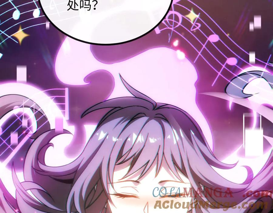 斩灵少女：我契约的全是上古神兵 - 第一话 神性天赋的男人 - 第321张图