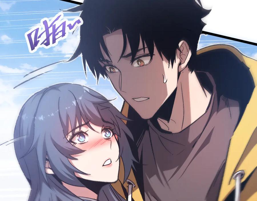 斩灵少女：我契约的全是上古神兵 - 第一话 神性天赋的男人 - 第211张图