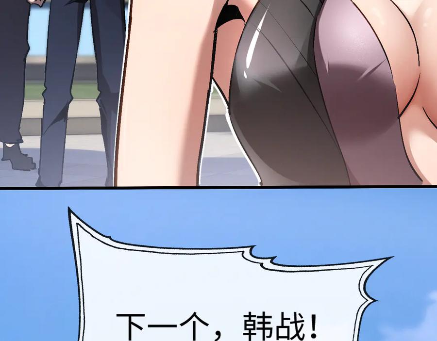 斩灵少女：我契约的全是上古神兵 - 第一话 神性天赋的男人 - 第120张图