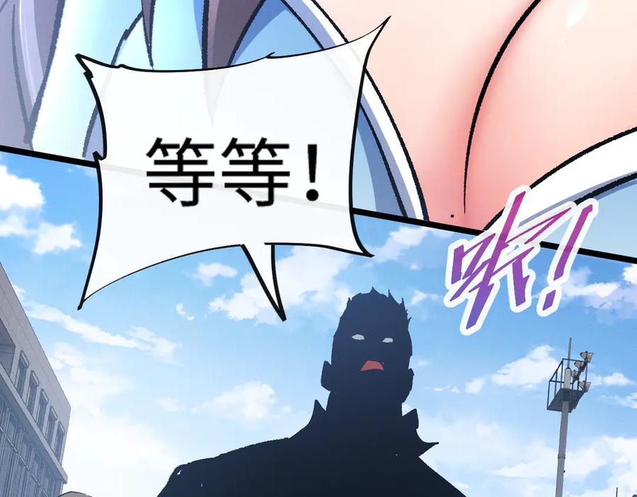 斩灵少女：我契约的全是上古神兵 - 第一话 神性天赋的男人 - 第242张图