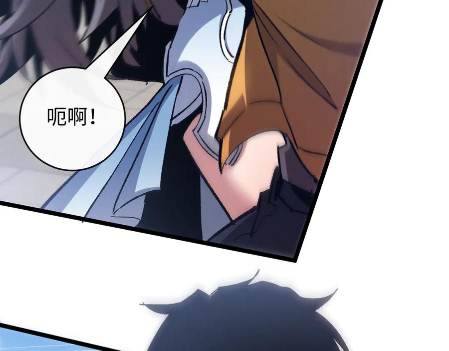 斩灵少女：我契约的全是上古神兵 - 第一话 神性天赋的男人 - 第210张图