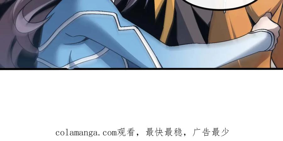 斩灵少女：我契约的全是上古神兵 - 第一话 神性天赋的男人 - 第327张图