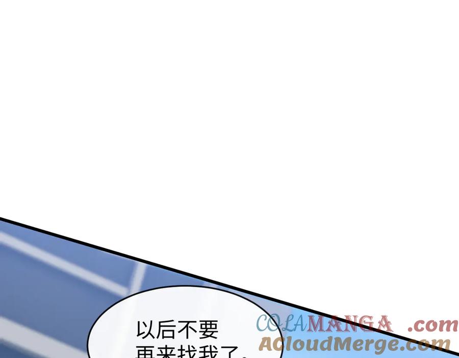 斩灵少女：我契约的全是上古神兵 - 第一话 神性天赋的男人 - 第89张图