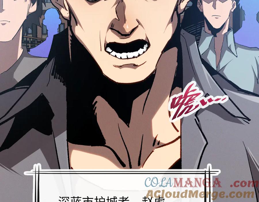 斩灵少女：我契约的全是上古神兵 - 第一话 神性天赋的男人 - 第245张图