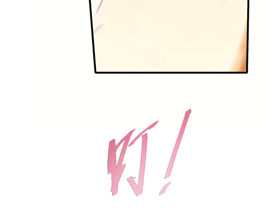 斩灵少女：我契约的全是上古神兵 - 第一话 神性天赋的男人 - 第294张图