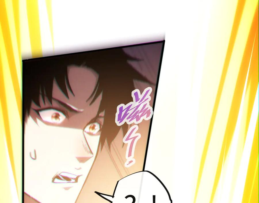 斩灵少女：我契约的全是上古神兵 - 第一话 神性天赋的男人 - 第135张图