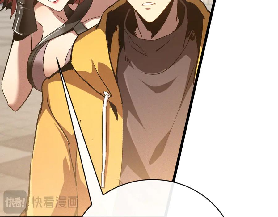 斩灵少女：我契约的全是上古神兵 - 第一话 神性天赋的男人 - 第175张图