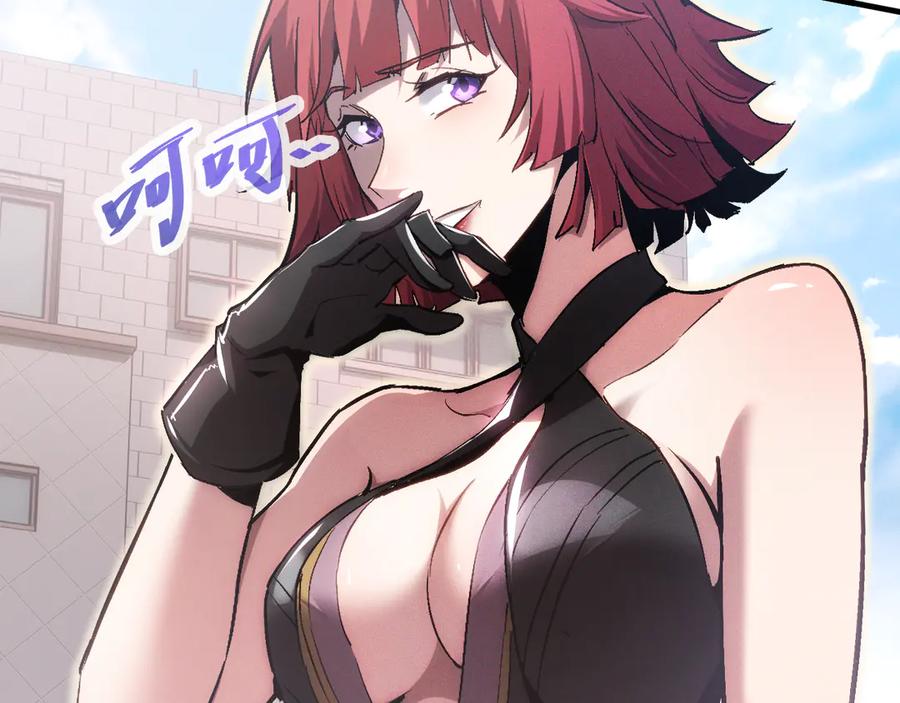 斩灵少女：我契约的全是上古神兵 - 第一话 神性天赋的男人 - 第132张图