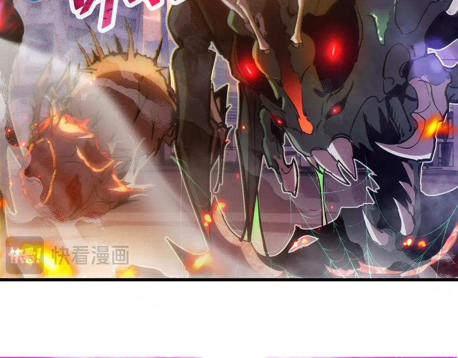 斩灵少女：我契约的全是上古神兵 - 第一话 神性天赋的男人 - 第24张图