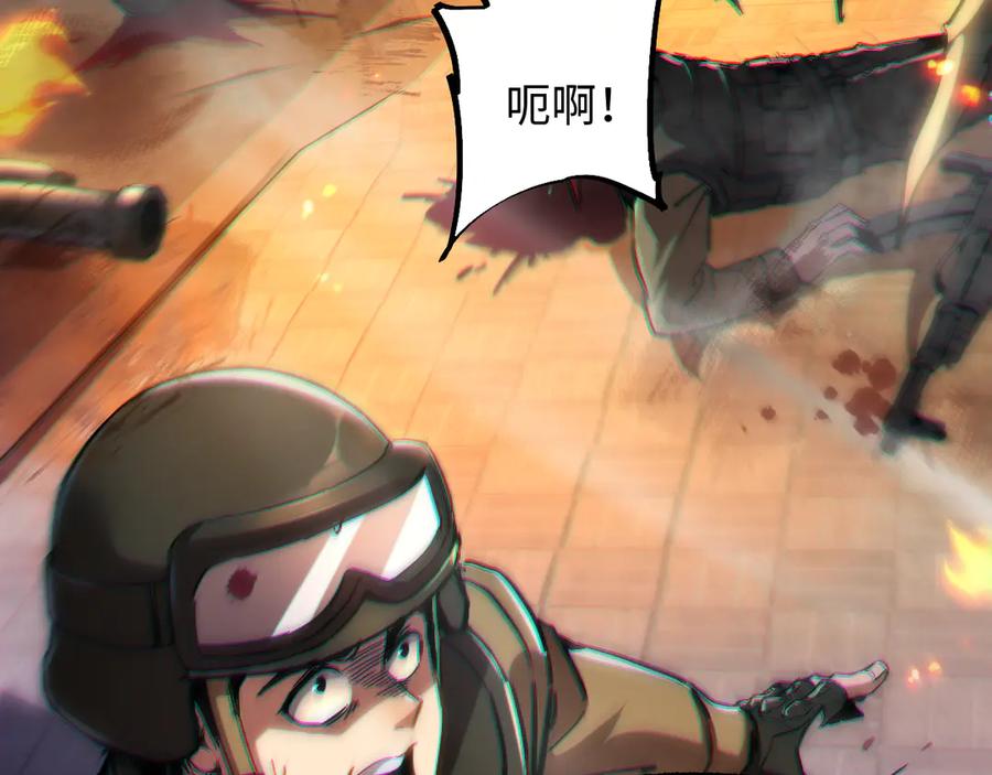 斩灵少女：我契约的全是上古神兵 - 第一话 神性天赋的男人 - 第31张图