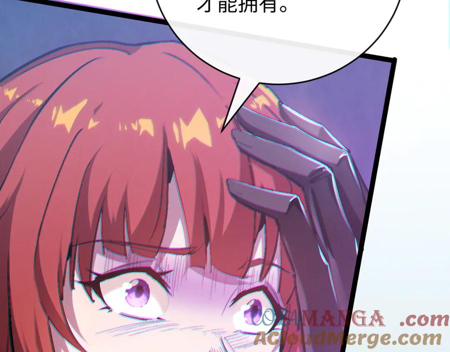 斩灵少女：我契约的全是上古神兵 - 第一话 神性天赋的男人 - 第153张图