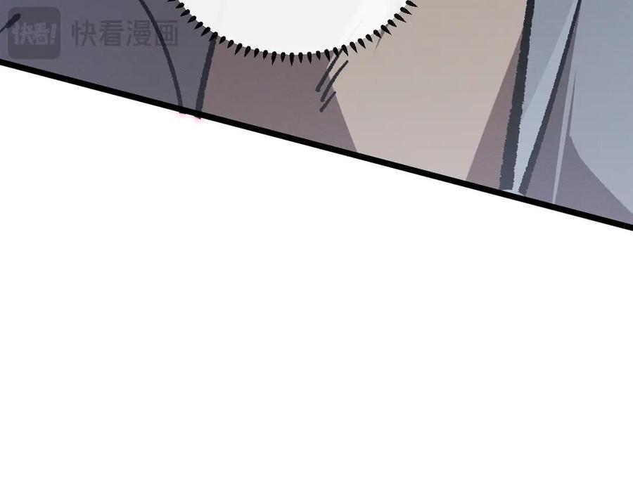 斩灵少女：我契约的全是上古神兵 - 第一话 神性天赋的男人 - 第275张图