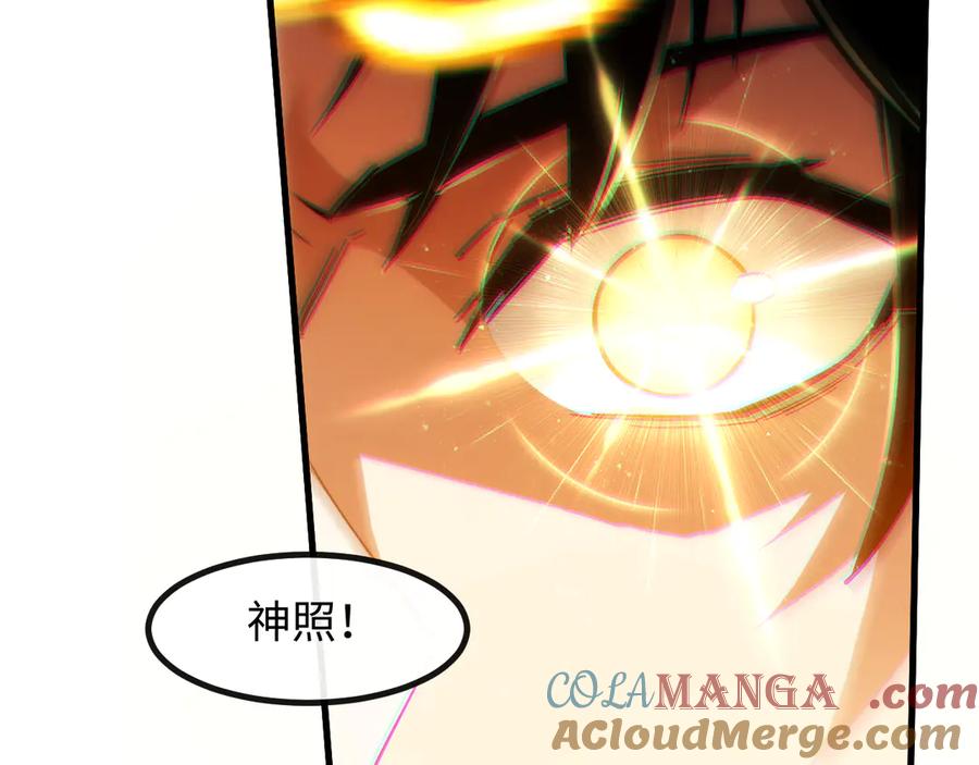 斩灵少女：我契约的全是上古神兵 - 第一话 神性天赋的男人 - 第293张图