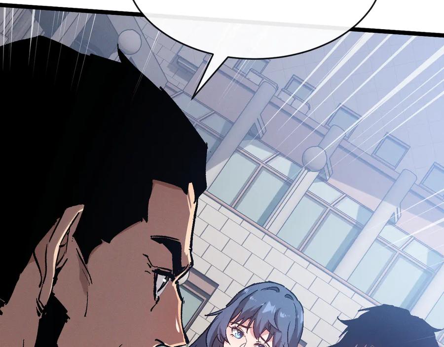 斩灵少女：我契约的全是上古神兵 - 第一话 神性天赋的男人 - 第235张图