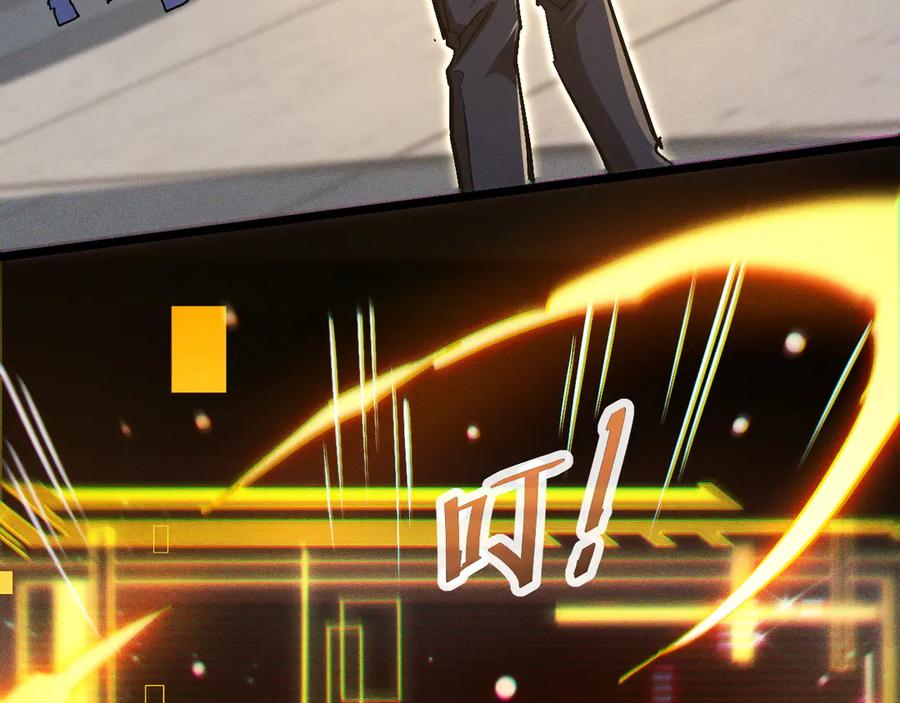 斩灵少女：我契约的全是上古神兵 - 第一话 神性天赋的男人 - 第171张图