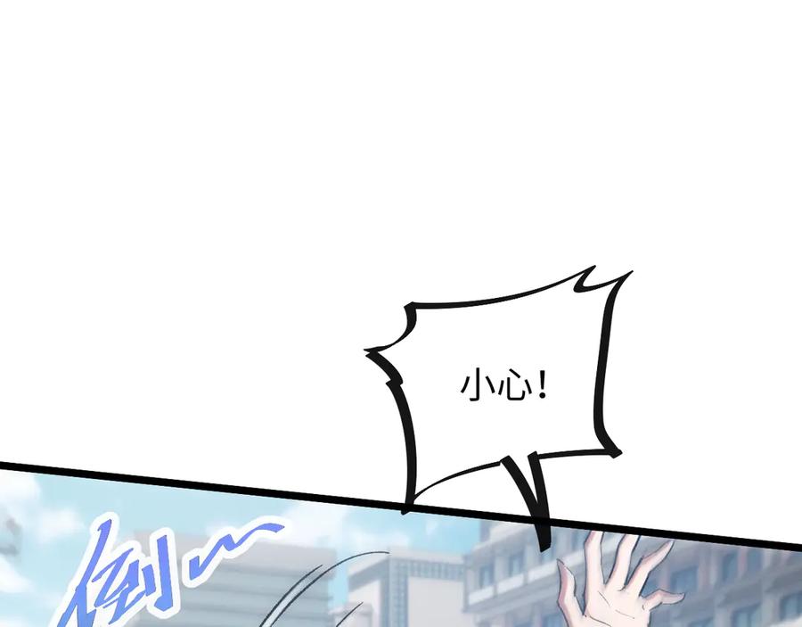 斩灵少女：我契约的全是上古神兵 - 第一话 神性天赋的男人 - 第208张图