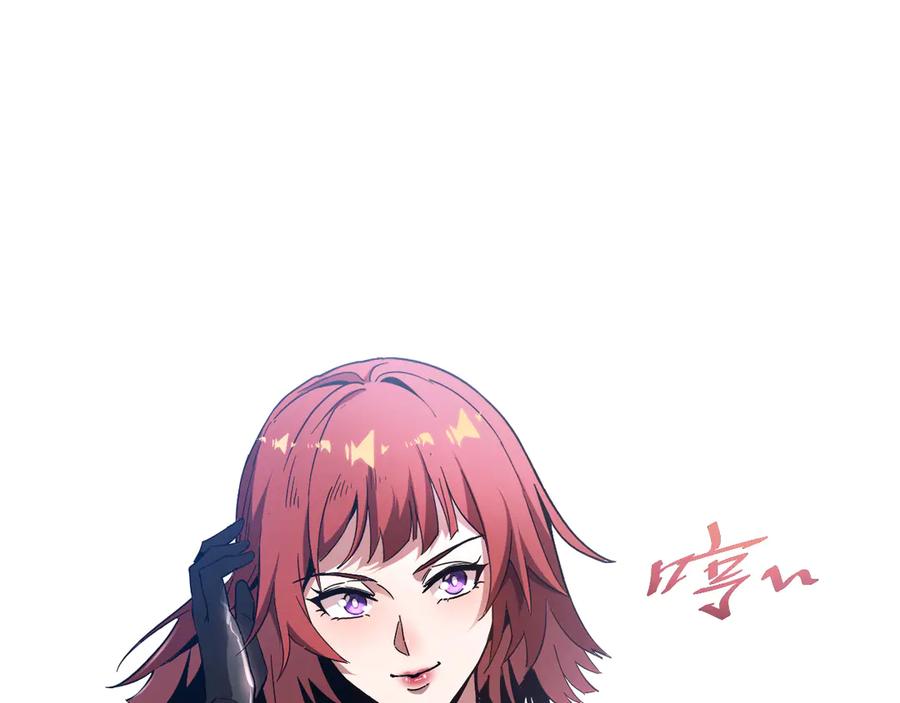 斩灵少女：我契约的全是上古神兵 - 第一话 神性天赋的男人 - 第63张图