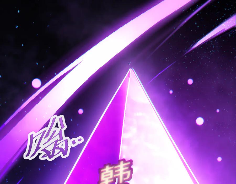 斩灵少女：我契约的全是上古神兵 - 第一话 神性天赋的男人 - 第148张图