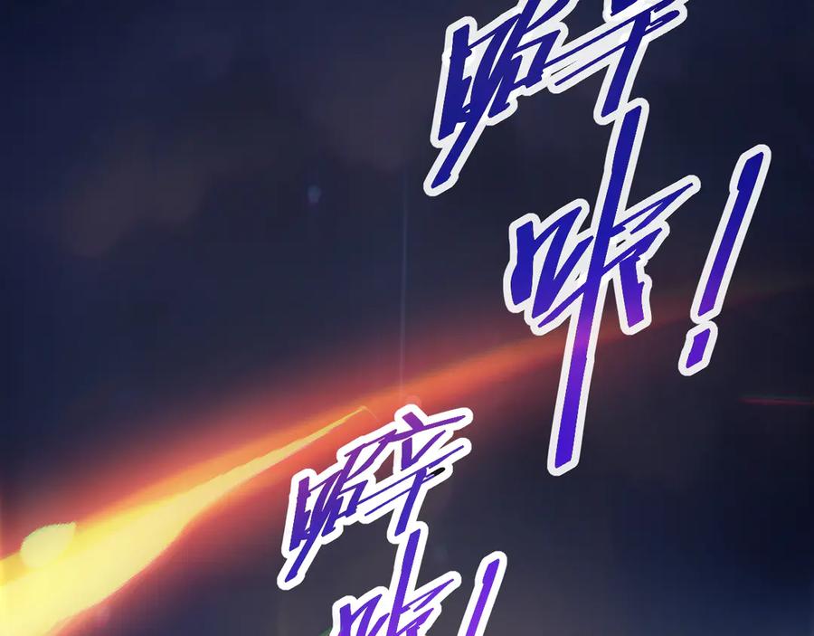 斩灵少女：我契约的全是上古神兵 - 第一话 神性天赋的男人 - 第6张图