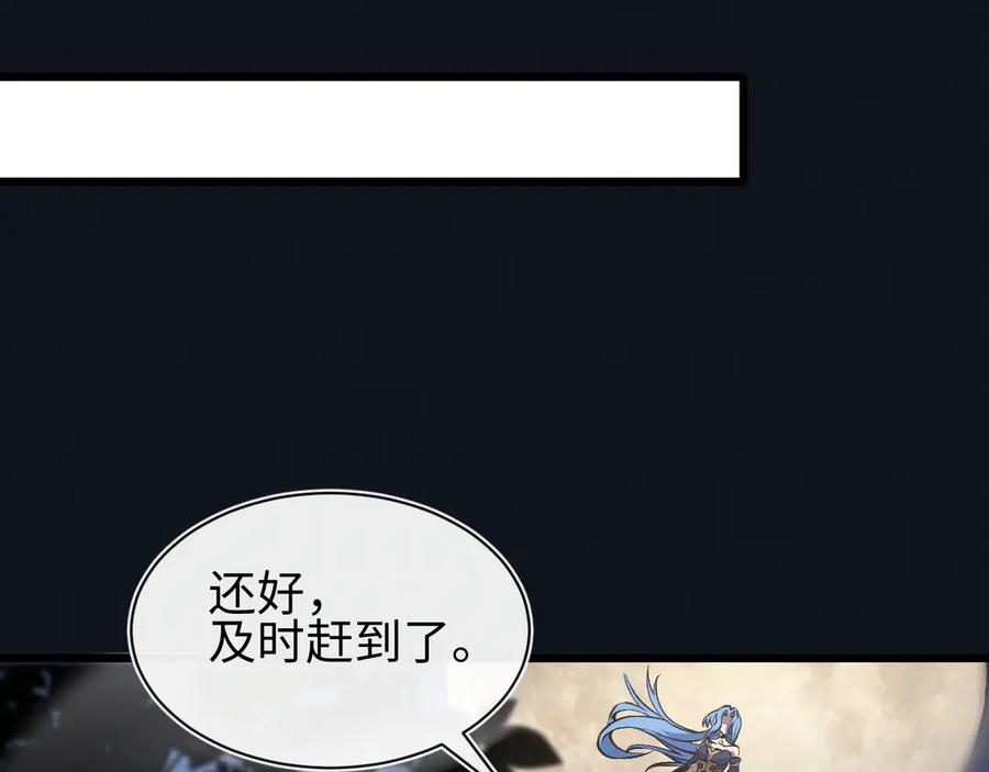 斩灵少女：我契约的全是上古神兵 - 第30话 蛇潮之战 - 第20张图