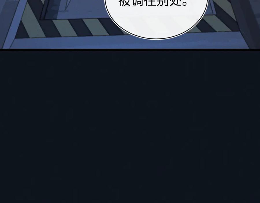 斩灵少女：我契约的全是上古神兵 - 第30话 蛇潮之战 - 第14张图