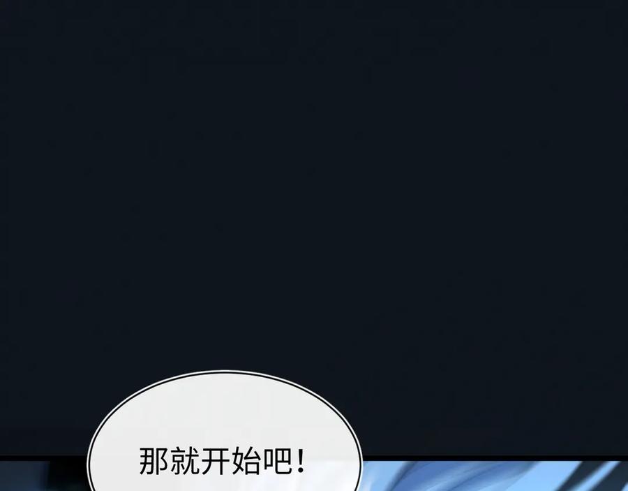 斩灵少女：我契约的全是上古神兵 - 第30话 蛇潮之战 - 第24张图