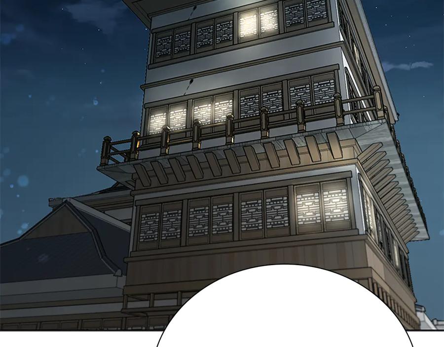 月影剑帝 第35话 徒手制服 第2页